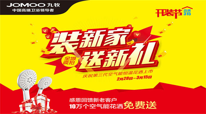 /yinbaojianhuihe.html